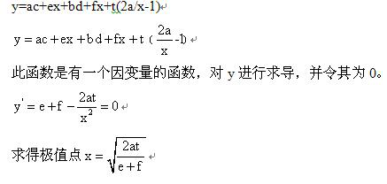 留学,辅导,补习,Online Tutor,运营管理,运营管理辅导,运营管理tutor,商科,business