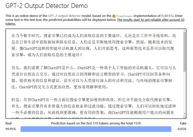 线上AI内容检测器，看看内容是否chatgpt生成