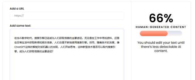 线上AI内容检测器，看看内容是否chatgpt生成